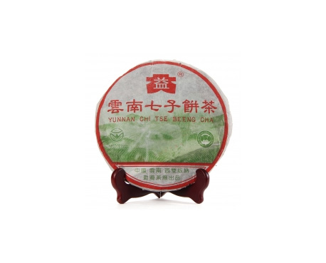 右玉普洱茶大益回收大益茶2004年彩大益500克 件/提/片
